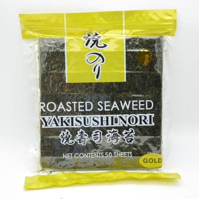 Κενή συσκευασία Nori Yaki 100 φύλλων για τα σούσια