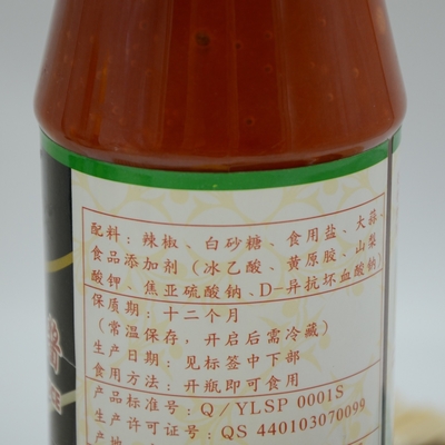 Πλαστική σάλτσα καυτό πικάντικο 482g*12bottles σκονών τσίλι μπουκαλιών καταστημάτων