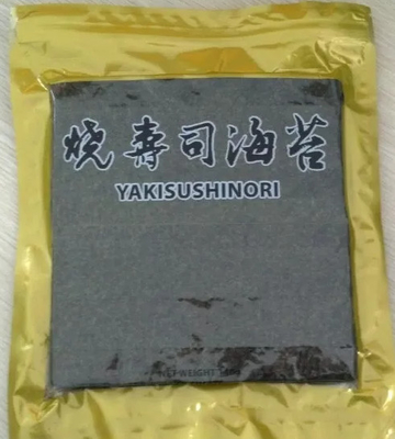 Οργανικό ψημένο Nori φύκι 100 φύλλα 280g HACCP σουσιών Yaki επικυρωμένα