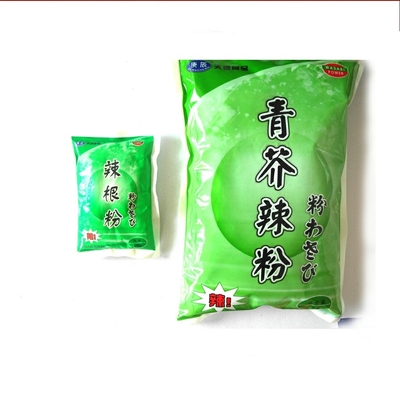 Οργανική σκόνη καρυκευμάτων Wasabi σουσιών Haccp στο καρύκευμα σωλήνων 43g